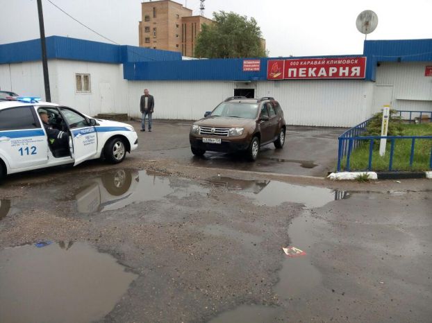 Место ДТП