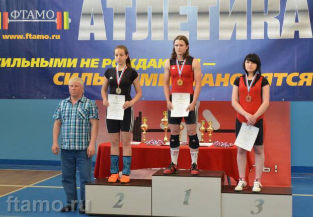 Первенство Московской области