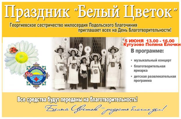Афиша