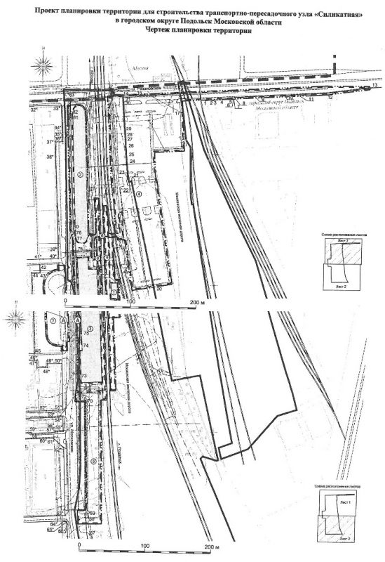 silikat-2