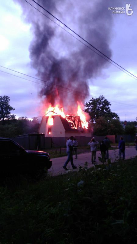 Пожар