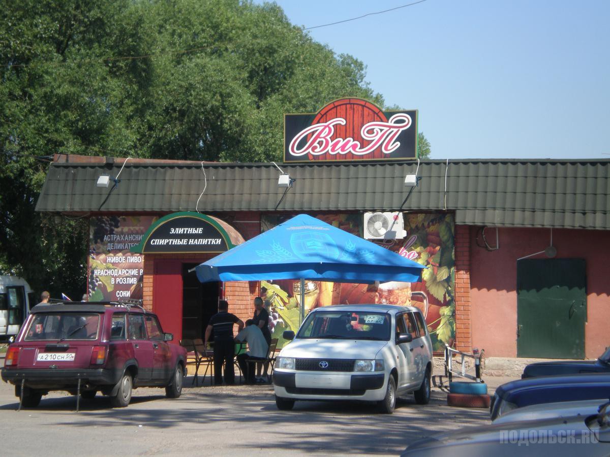 Кафе в климовске