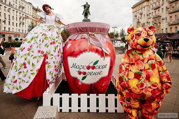«Московское варенье»