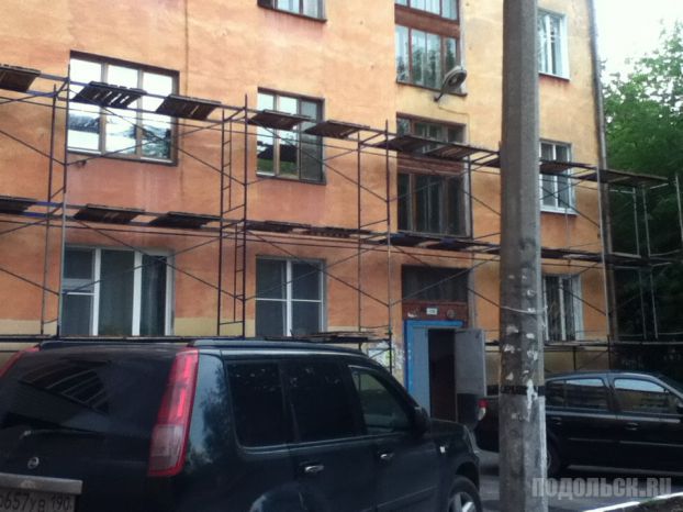 Капремонт