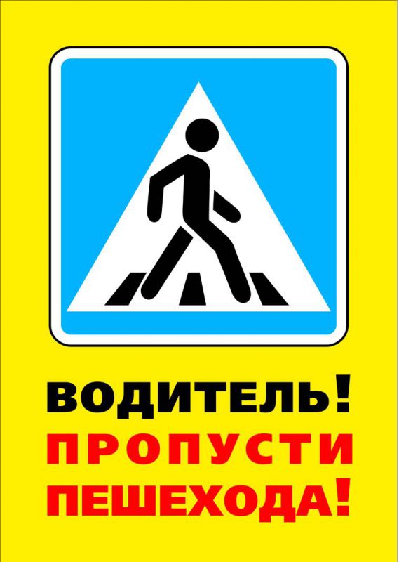 Znak
