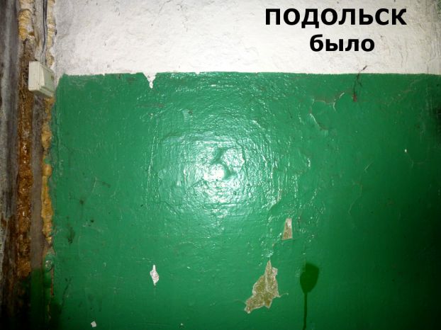 Обшарпанный подъезд дома на Силикатной отремонтировали из-за ГЖИ