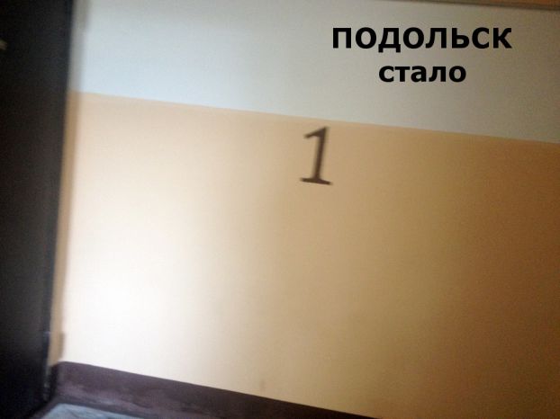 Обшарпанный подъезд дома на Силикатной отремонтировали из-за ГЖИ