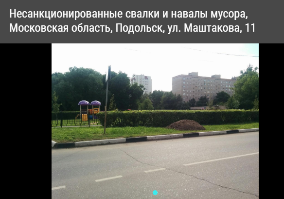 Жалоба