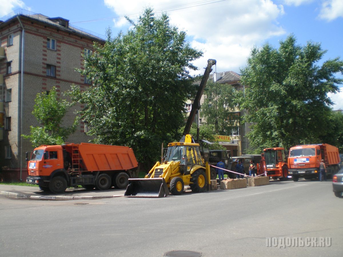 Водоканал подольск. Подольский Водоканал. МУП Водоканал Подольск логотип.