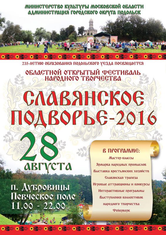 Афиша