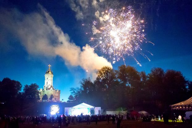 «Славянское подворье»