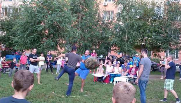 Праздник