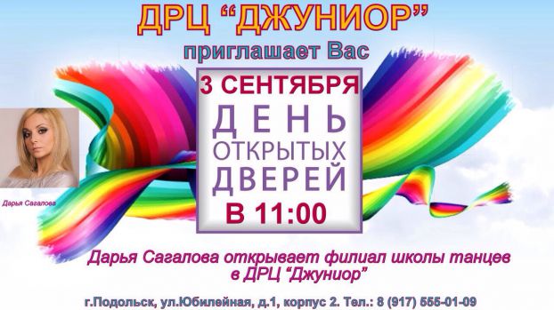 Афиша