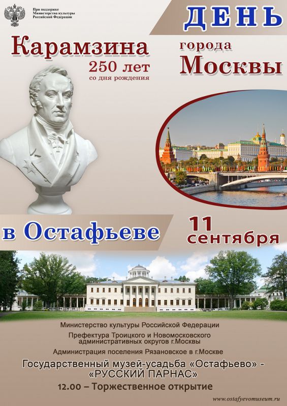 Афиша
