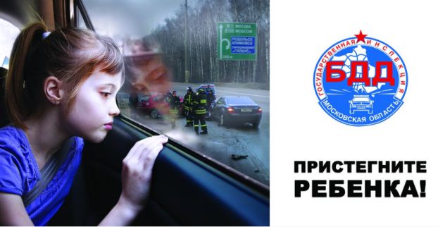 Баннер