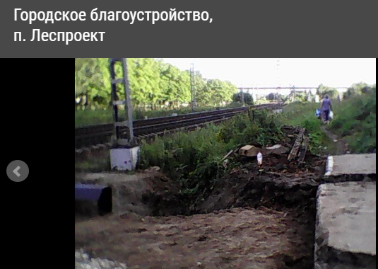 Весенняя