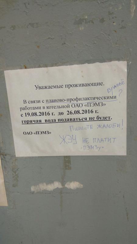Объявление