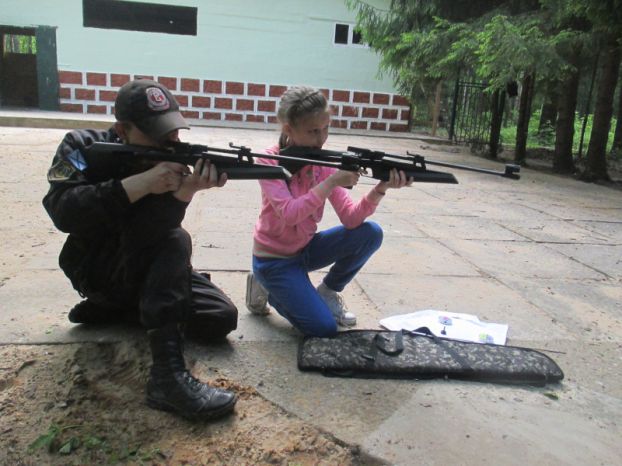 Занятие