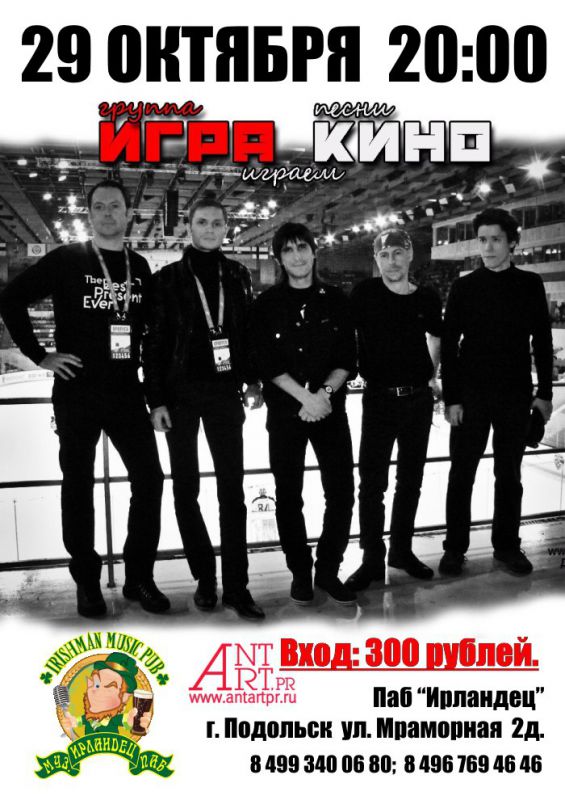 Афиша