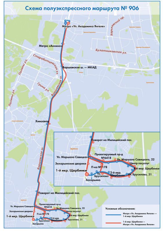 Из Щербинки до метро начнет ходить автобус-полуэкспресс