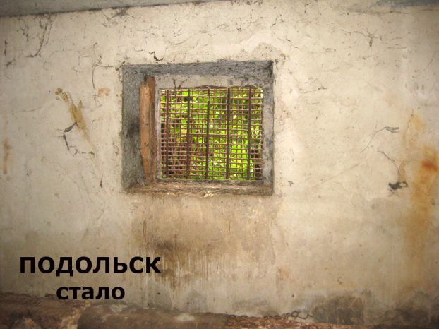 Стало