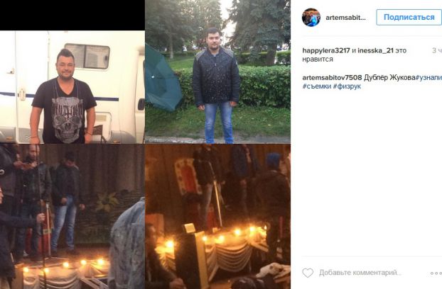 дублер Сергея Жукова
