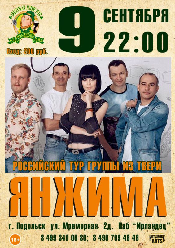 Афиша