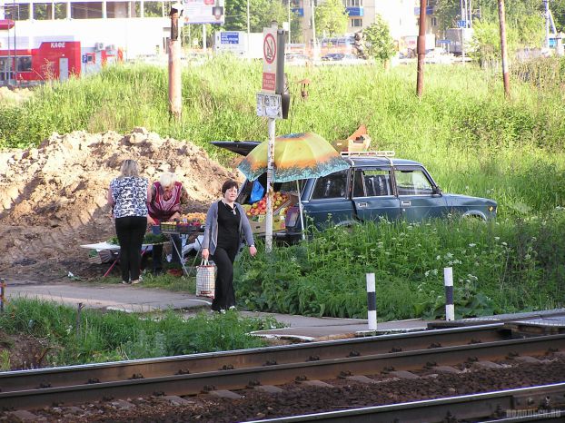 Торговля