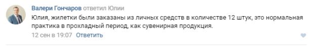 ВК