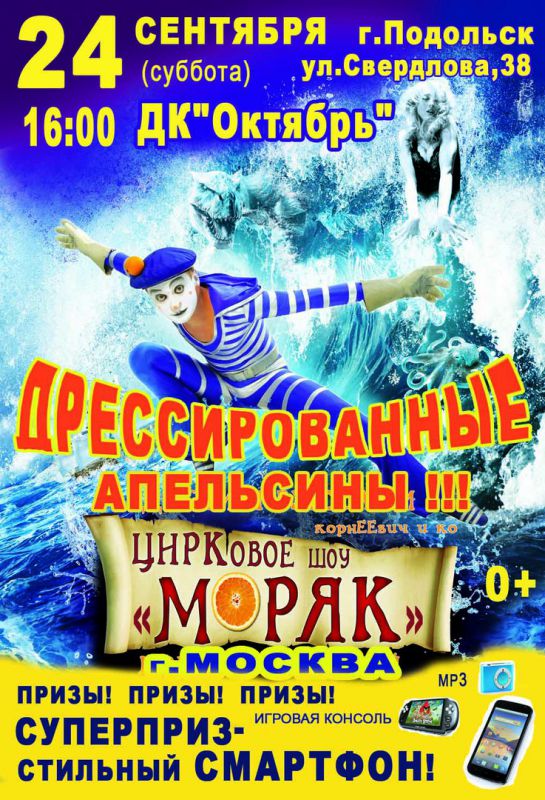 Афиша