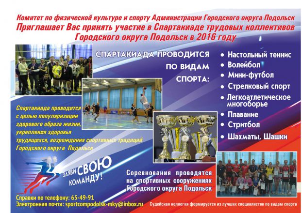 Афиша
