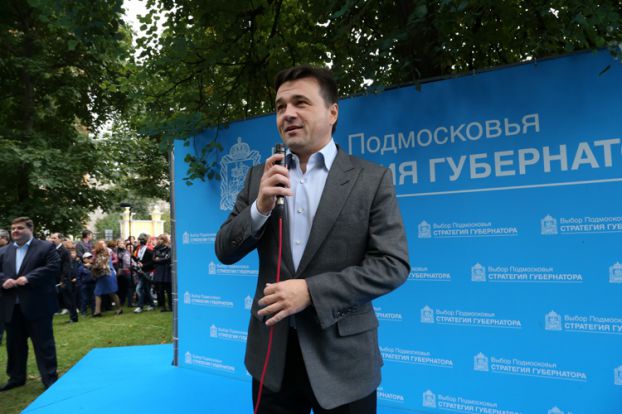 Рабочий визит губернатора в Подольск