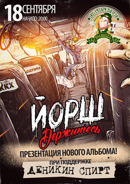Афиша