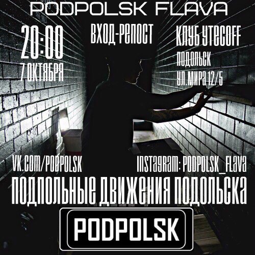 Афиша