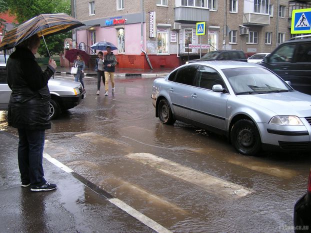 Подольск