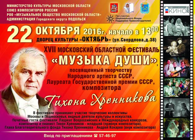 Афиша