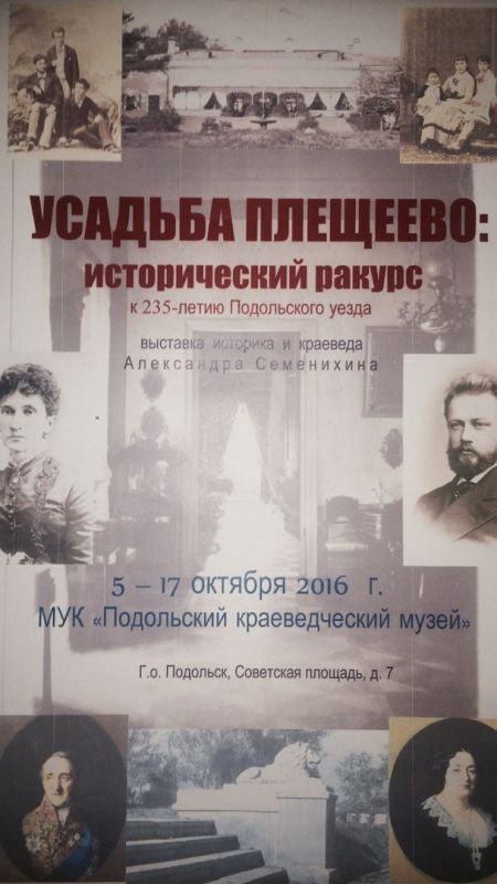 Афиша