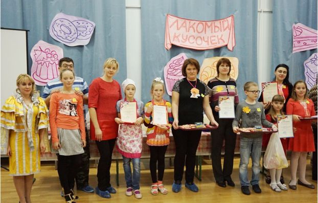 Семейное кулинарное соревнование «Лакомый кусочек» прошло в Подольске