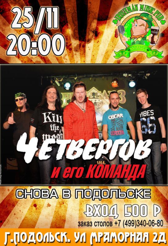 Афиша