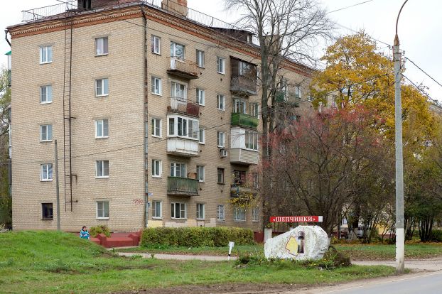 Шепчинки