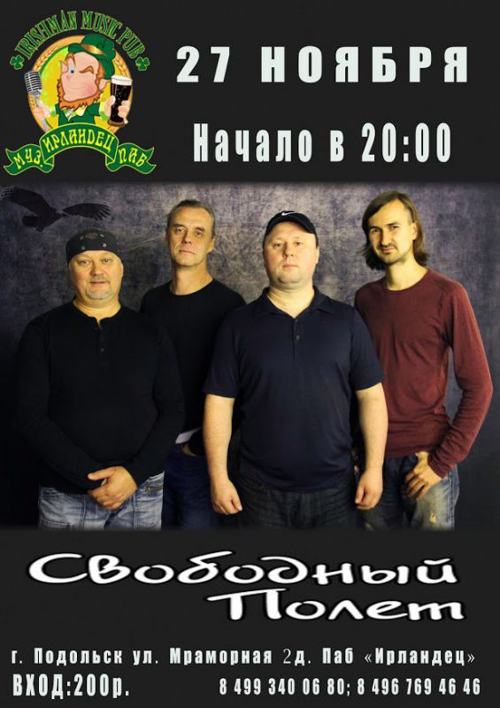 Афиша