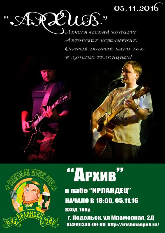 Афиша