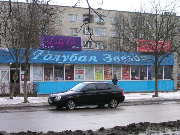 Проспект, 15