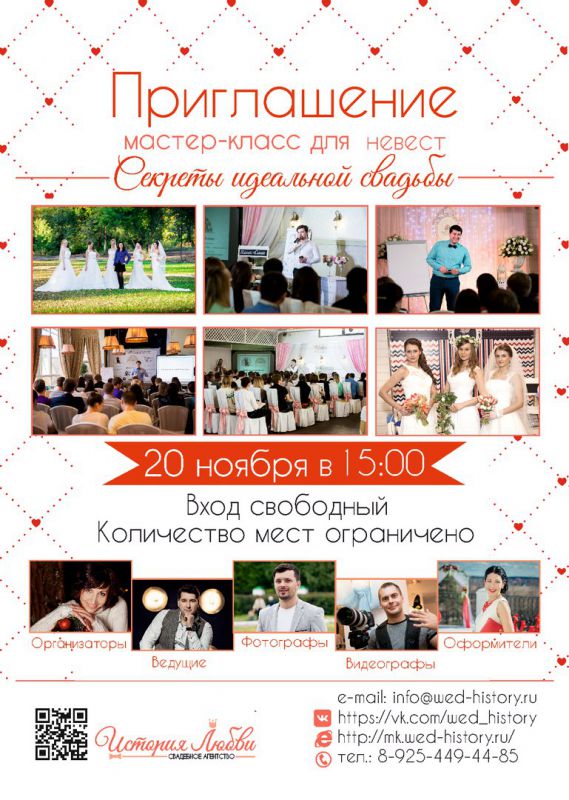 Афиша