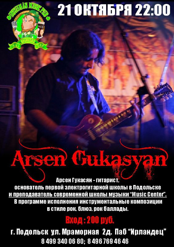 Афиша