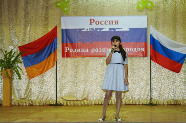 Концерт