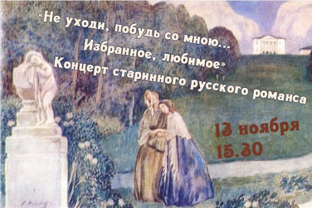 Афиша