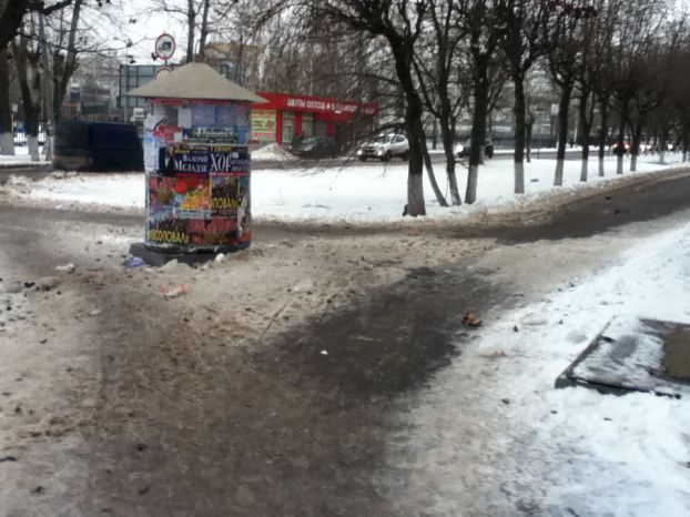 Климовск