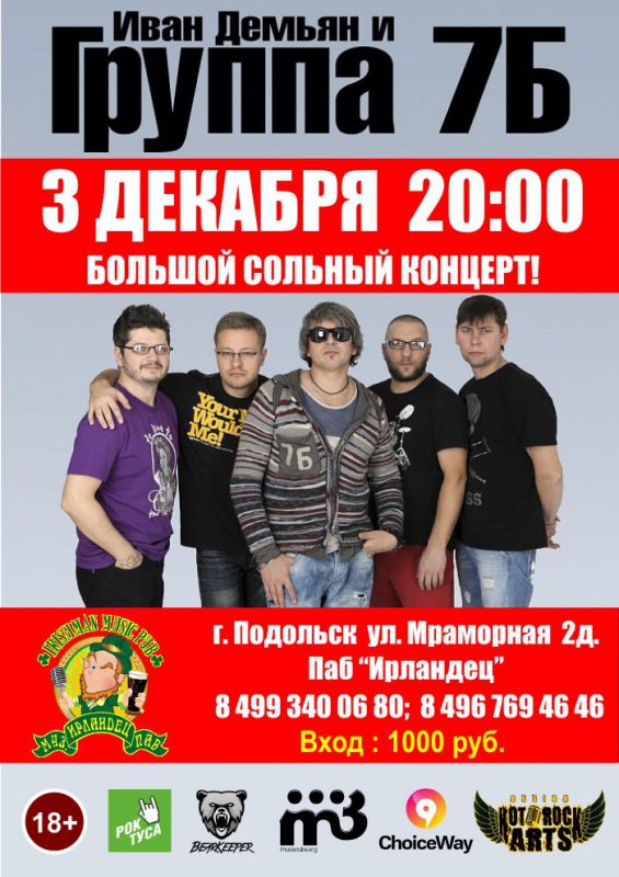 Афиша