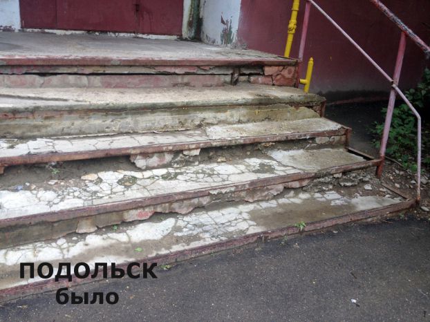 Навести порядок в хрущевках помогла Госжилинспекция